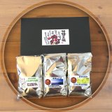 焙煎士のつぶやき「珈琲詰め合わせセット新登場」
