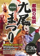臨時休業のお知らせ