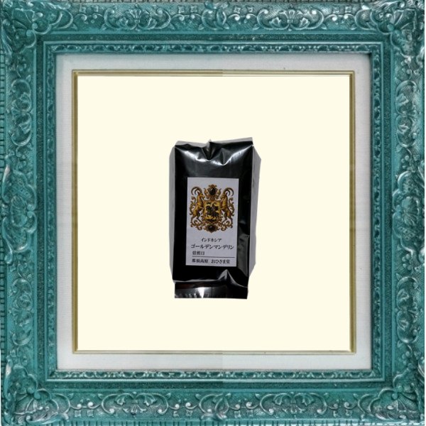 画像3: ゴールデンマンデリン＊大地が鍛えた闘士の霊豆 (3)