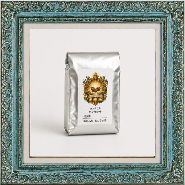 画像3: サンタロサ＊光を纏う蜜の一杯【数量限定豆】 (3)