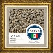 画像2: ヘラクレス＊カカオの甘みの奥に宿る英雄の力 (2)