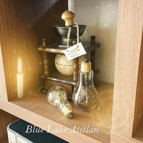 画像1: ブルーレイク アテトラン (1)