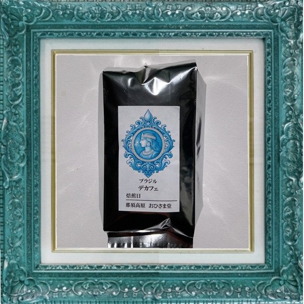 画像3: デ・カフェ＊清き水が磨く無垢の杯 (3)