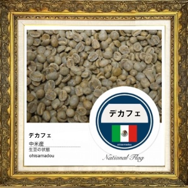 画像2: デ・カフェ＊清き水が磨く無垢の新杯 (2)