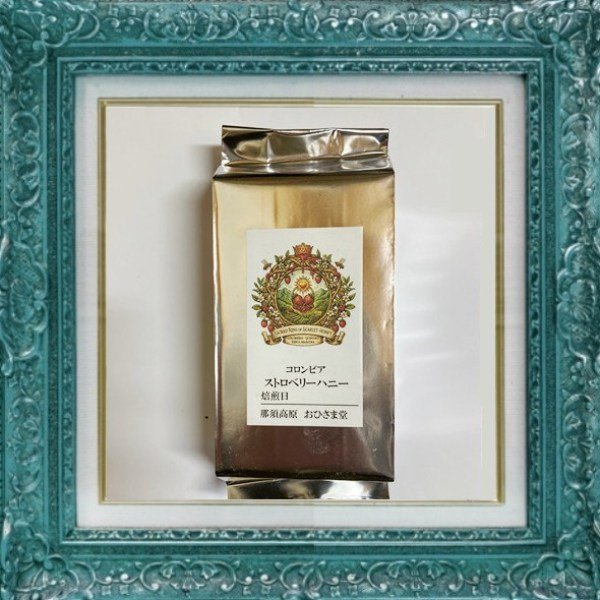 画像3: ストロベリーハニー＊苺蜜の甘香広がる特殊発酵 (3)