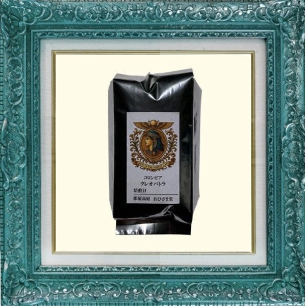 画像3: クレオパトラ＊陽の女王が授けし蜜の果実 (3)