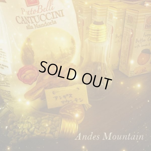 画像1: アンデスマウンテン＊天空の風が呼び覚ます爽香味 (1)